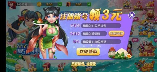 ��������2