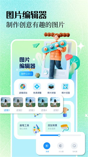 证照之星1