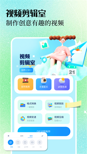 证照之星4