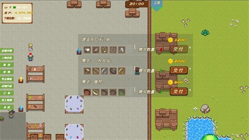 ����ӻ��̵������԰�5