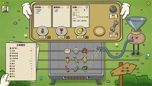 别拽了烤串师傅5