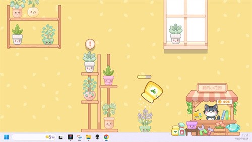 �ҵ�СС��԰5