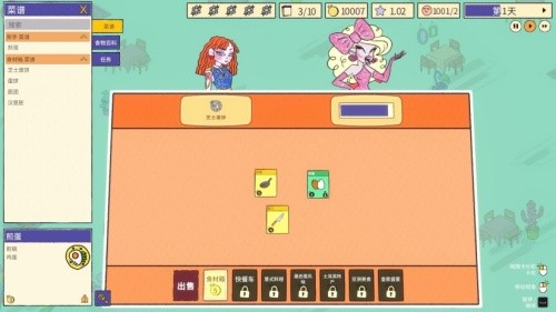 ʳ��Ŀ���5