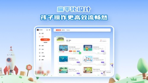 西瓜创客4