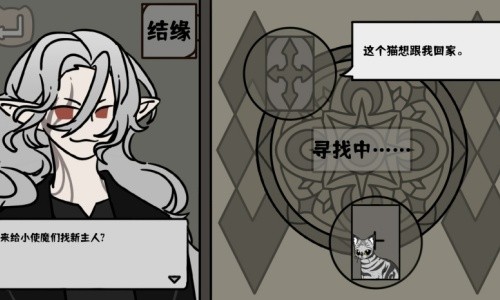 è��ʹħ��������4