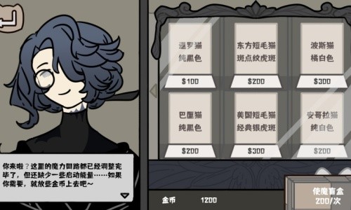 è��ʹħ��������5