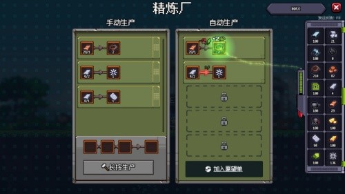 地心工业线4