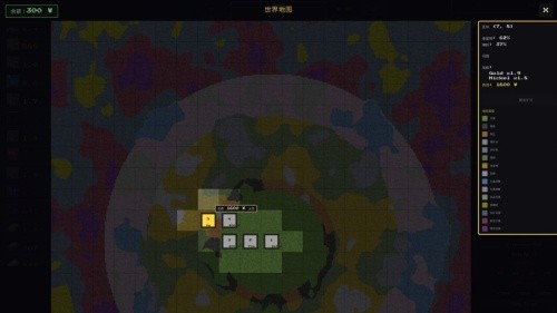 地核挖掘者4
