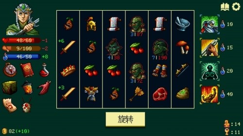旋转地牢4