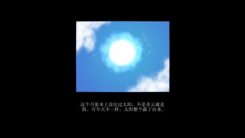 今天早上我决定去死5