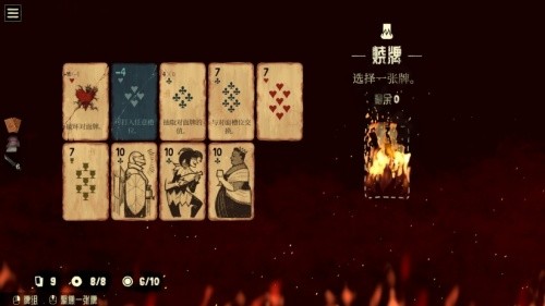 地狱黑杰克2