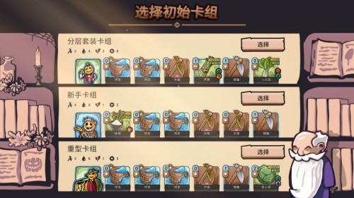 农庄牌电脑PC版5