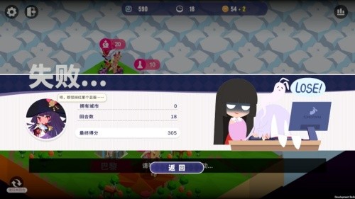 帝国幻想乡4