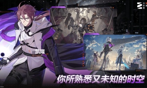卡厄思梦境3