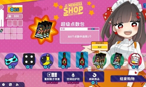 血色郁娇2