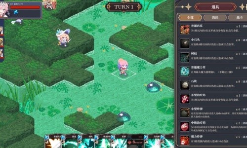 星尘轨迹魔女之愿4