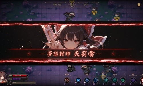东方侵蚀乐园堕落巫女2