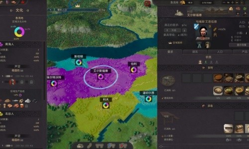 财富郡贸易与生产4