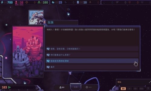命悬一舰5