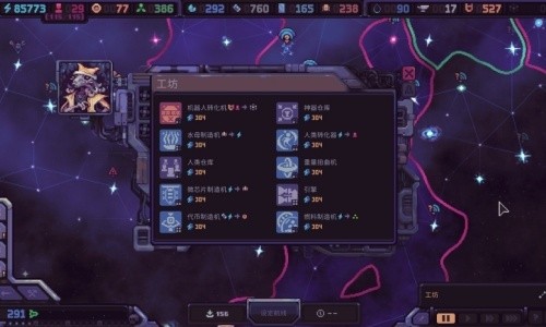 命悬一舰4