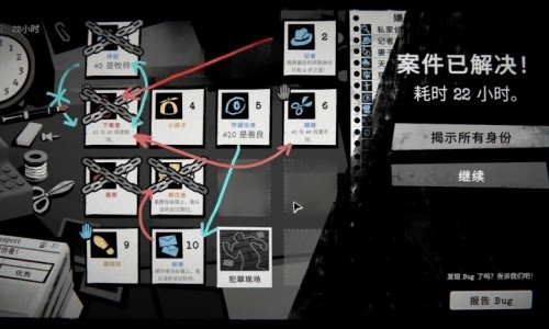 侦探杀罪恶之城5