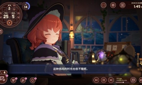 梅莫莉治愈物语5