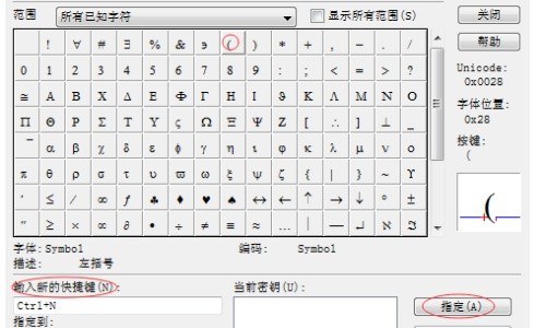 mathtype mac3