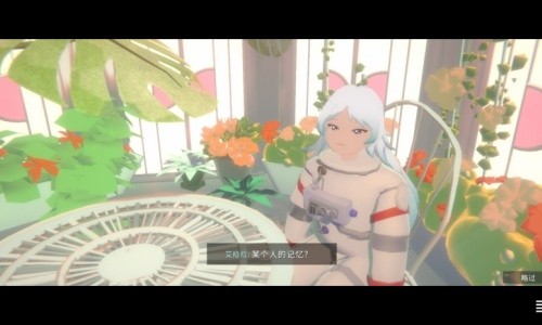 柏拉图深空5