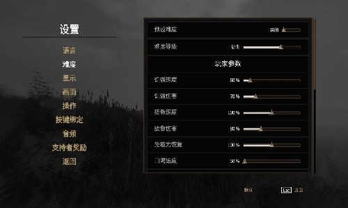 瘟疫25