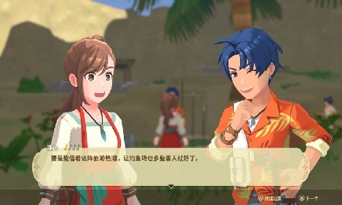 丰收之月特拉底亚的回响4