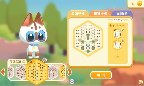爪爪谋略4