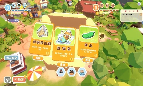 爪爪谋略5